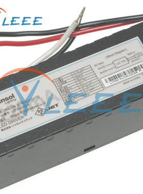 韩国hansol 10W LED恒流隔离驱动电源 可调电流改电压36-41V 50V