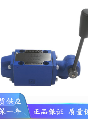 北京华德4WMM6D50B/F 4WMM10D10B/F 4WMM16D/25D50B/F 手动换向阀