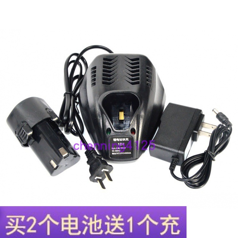 TTR 极速 12V 充电钻锂电池手电钻 电起子 三角 电池 电源 充电器