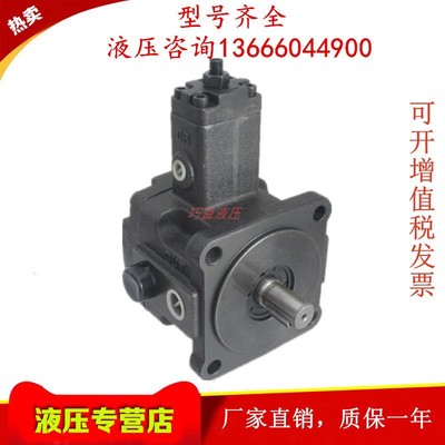 新款台湾VHI/O-F-450/321