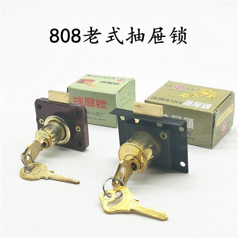 老式抽屉锁办公桌文件柜