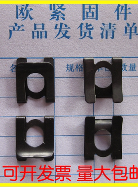 65锰DK挡卡A型轴用挡圈U型夹片&Phi;4/&Phi;5/&Phi;6/&Phi;8/&Phi