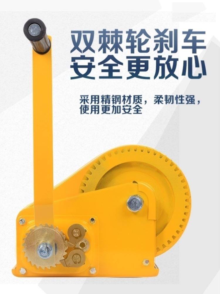 手动绞盘双向自锁式手摇卷扬牵引葫芦小型家用绞车起重机升降吊机