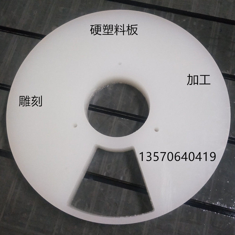 白色尼龙棒实心圆柱PP板 PE板耐磨pa6硬塑料圆形垫片垫圈35/45/55,农机/农具/农膜,叉,淘宝优惠券,粉丝福利购,淘宝优惠卷