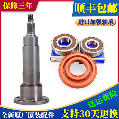 适用三洋帝度滚筒洗衣机
