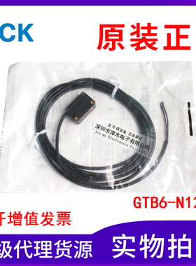 原装SICK西克GTB6-N1241 1082905 反射式光电传感器扫描仪 红外线