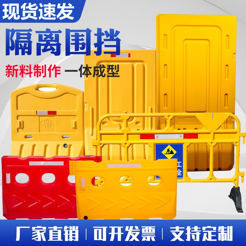 三孔水马围挡滚塑防撞桶