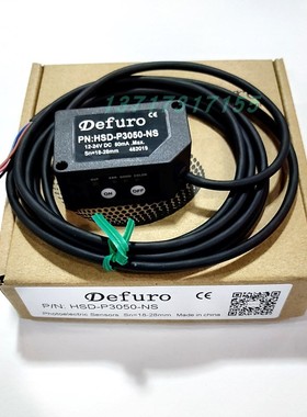 Defuro德夫尔色标光电传感器HSD-P3050-NS, HSD-P3050-PS