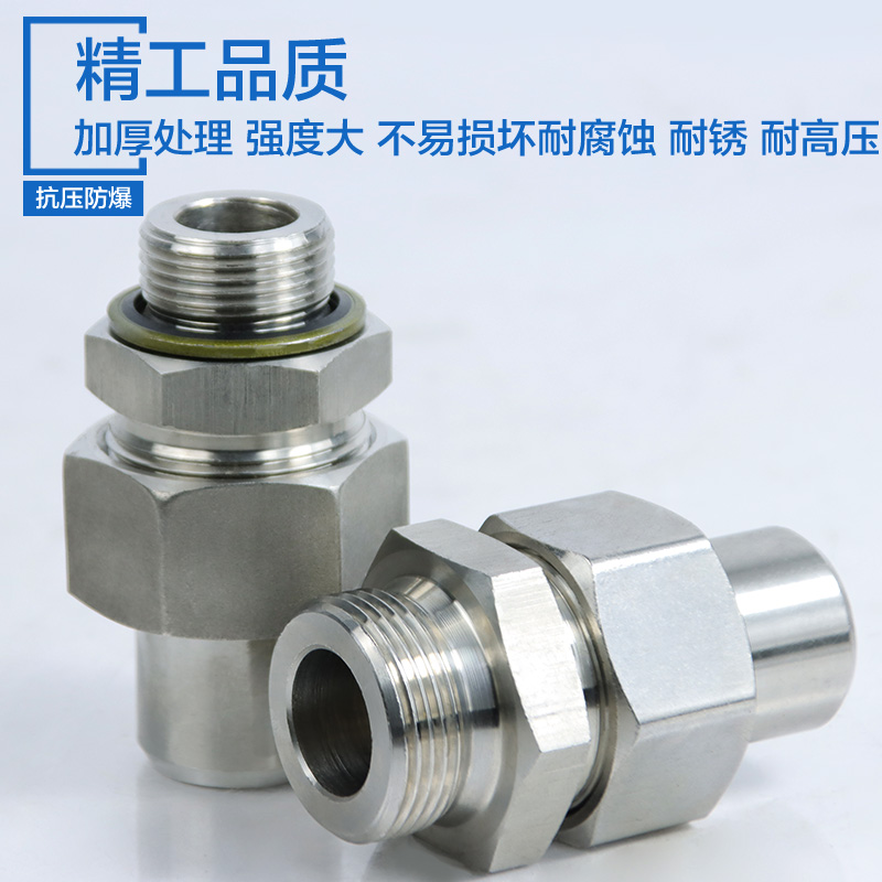 不锈钢焊接直通头高液压