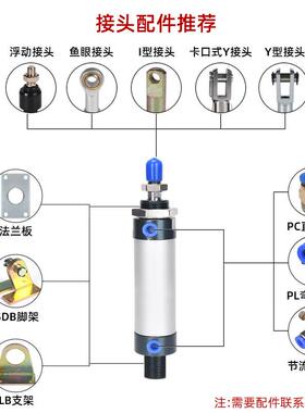 气动铝合金迷你小型气缸MAL25/32缸径X25-50/75/100/150/250-CA