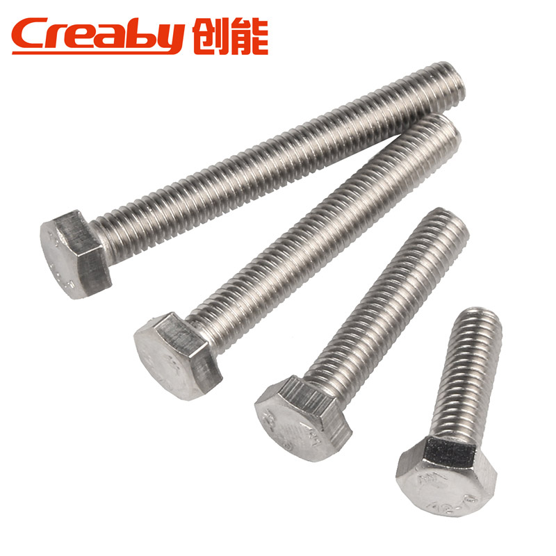 不锈钢外六角螺丝全纹栓