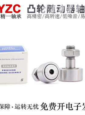 台湾JYZC精一凸轮随动器滚针轴承CF18/20/24/30-1/2MUURA