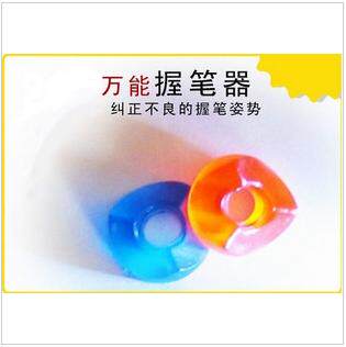 坐得正握笔器/教孩子正确的握笔方式/防近视/铅笔握笔器