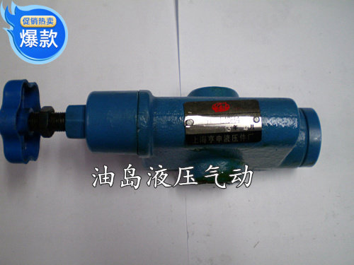 上海型高压溢流阀YF-L10H YF-B10H YF-L10H4  YF-B10H4