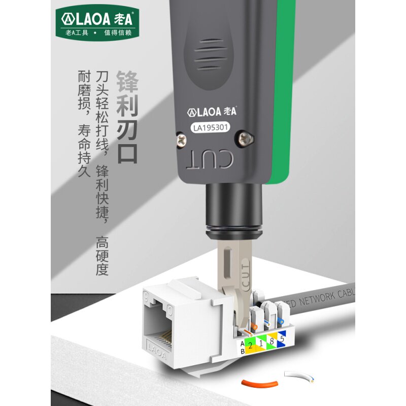 老原产台湾打线刀调力型