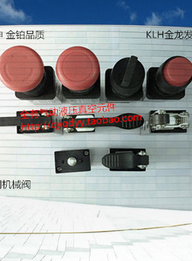 KLH牌M5HS110-06B/M5HS210-06G/M5HS210-08R二位五通机械阀选择型