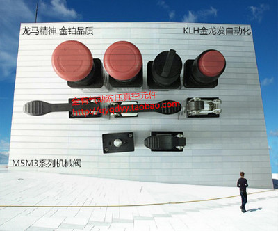 牌二位五通机械阀选择型