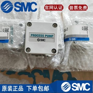 SMC全新库存现货气动隔膜泵现货销售 PB1013A PB1011A 01BN