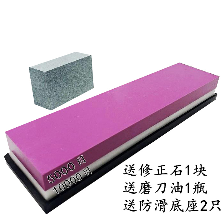 目抛光红宝石磨刀天然玛