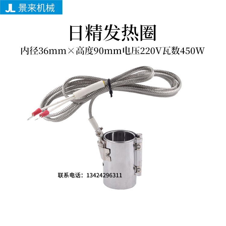 新款日精注塑机代用发热