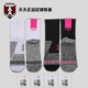天天正品 TOCKSOX拓索斯飞云系列防滑毛巾底速干缓震中筒足球袜