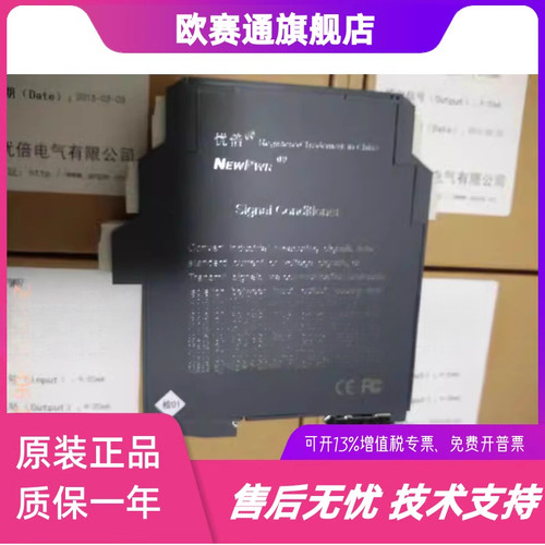 NPPD-C111D NPGL-C111D南京优倍隔离器正品NPPD-CM111DNPPD-CM11D