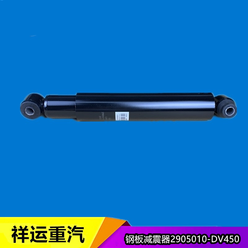 解放天悍威前桥减震器工