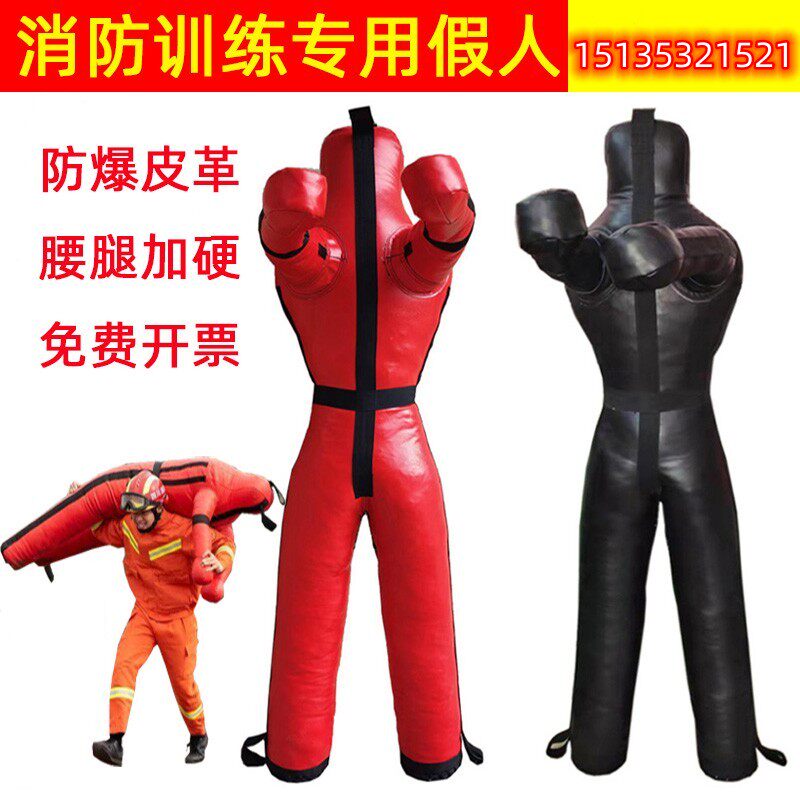消防训练假人人偶人形沙袋摔跤MMA综合格斗散打布袋巴西柔术假人