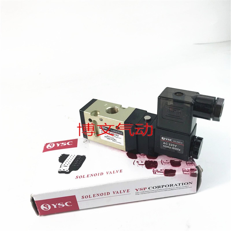 KCC电磁阀KS342S AC220V DC24V二位三通换向阀G1/4