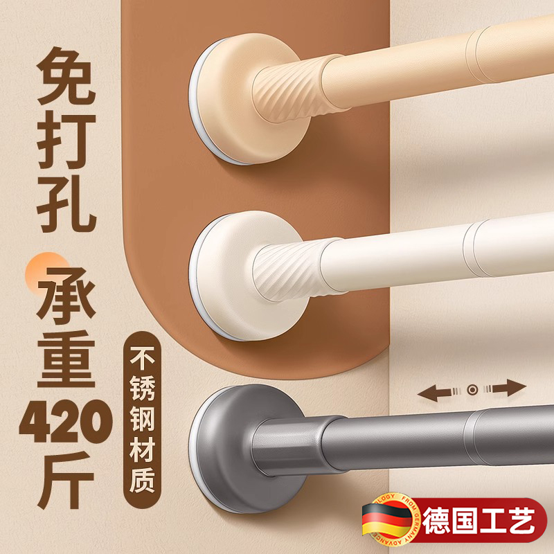 免打孔伸缩杆免钉晾衣杆衣架不锈钢窗帘挂杆浴帘杆子门帘衣柜撑杆