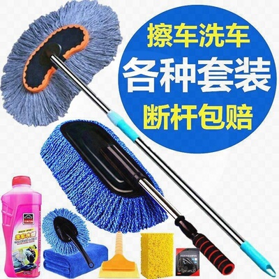 洗车拖把不伤漆汽刷神器