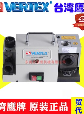 台湾鹰牌钻头研磨机VDG-13磨钻头磨刀机VDG-25麻花钻头机