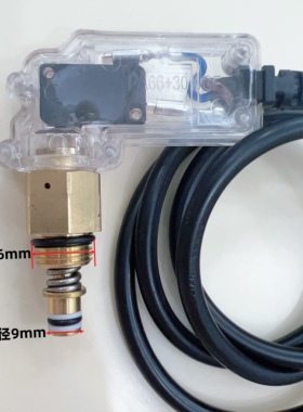 超高压商用洗车机泵头自动关枪停机开关压力顶杆阀微动开关盒配件