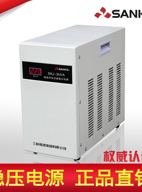 SKJ(JJW)-3KVA3000VA医疗设备实验室精密净化交流稳压器厂家直销