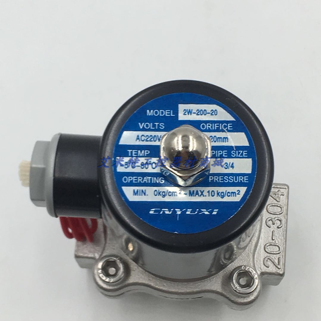 询价全新正品CNYUXI/元晓气动铜线不锈钢电磁阀水阀2W-200-20 AC2
