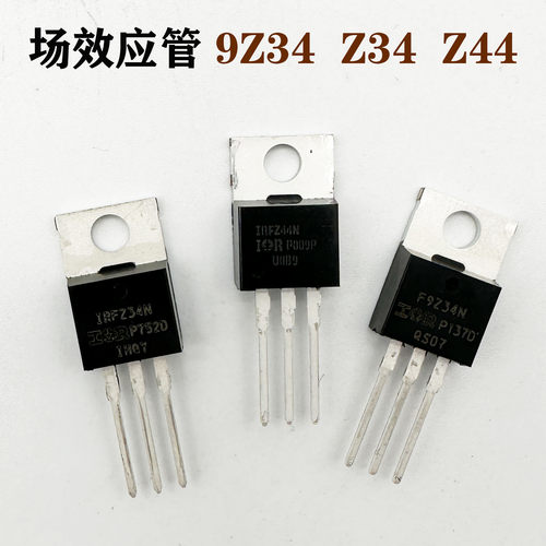 焊机场效应管逆变驱动全