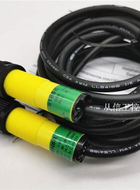 美国邦纳光电开关S186E S18SN6R S18SP6R