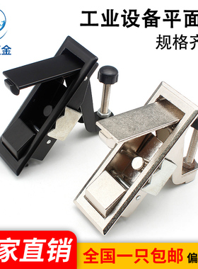 海坦MS708锌合金平面锁柜门锁电箱锁配电柜配电箱工业机械消防柜