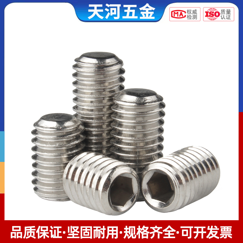 不锈钢平端无头机米级紧