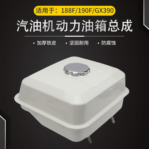 汽油机水泵配件马路切割