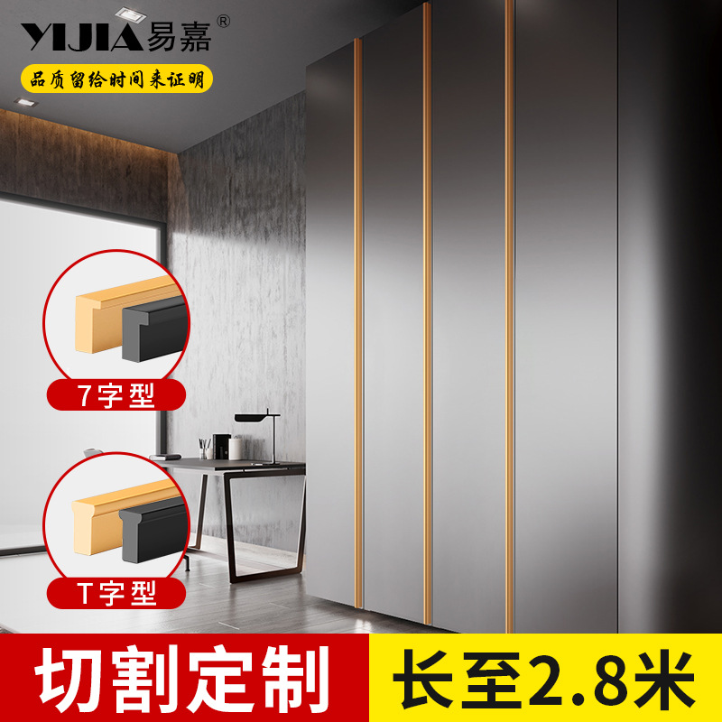 易嘉米加长通顶金色拉手