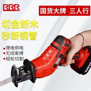 锂电往复锯小型户外家用大功率电锯 电动马刀锯手持多功能充电式