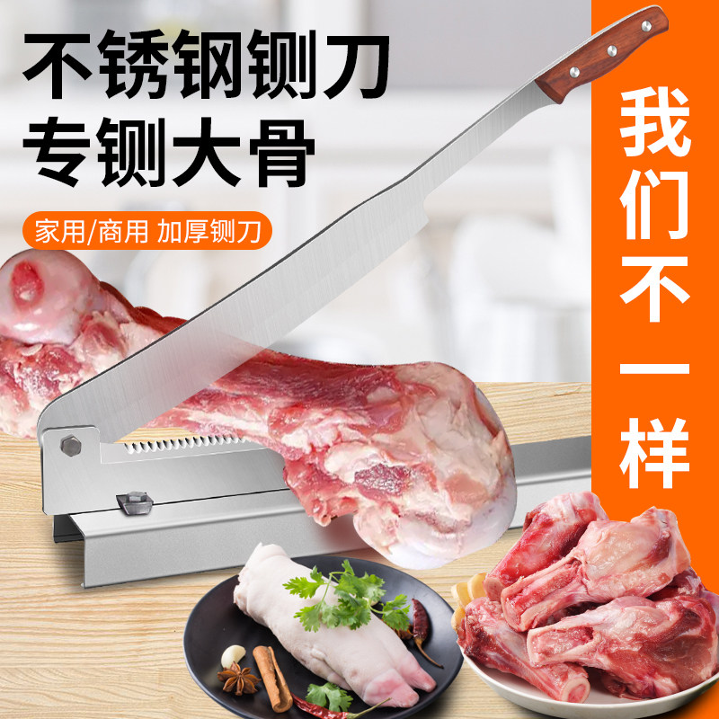 不锈钢铡刀商用闸小型切