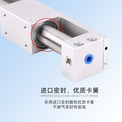 磁偶式导杆无气缸动滑台
