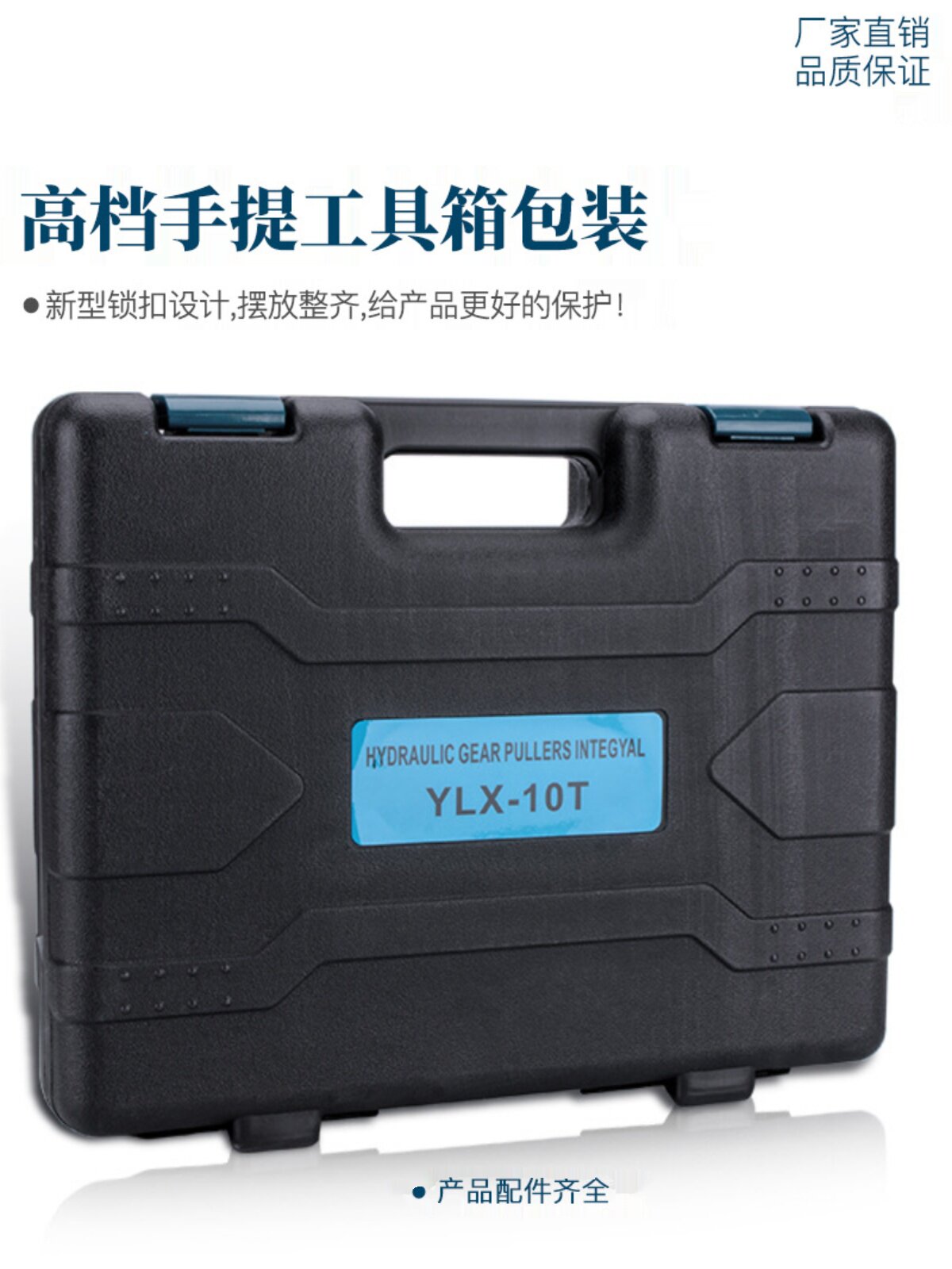 世心神器液压拉马万用二