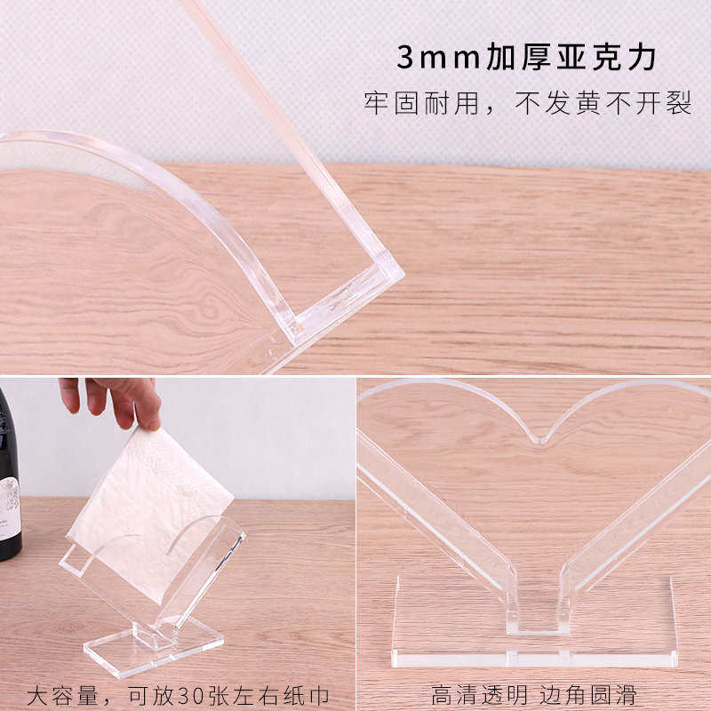 创意纸巾架餐桌餐巾纸架亚克力立式纸巾座酒店广告纸巾盒定制Lo,收纳整理,纸巾架,淘宝优惠券,粉丝福利购,淘宝优惠卷