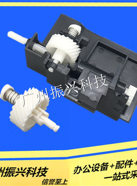 京瓷FS1040 1020 1025 1060 1120 1125 1520加粉齿轮下粉齿轮带框