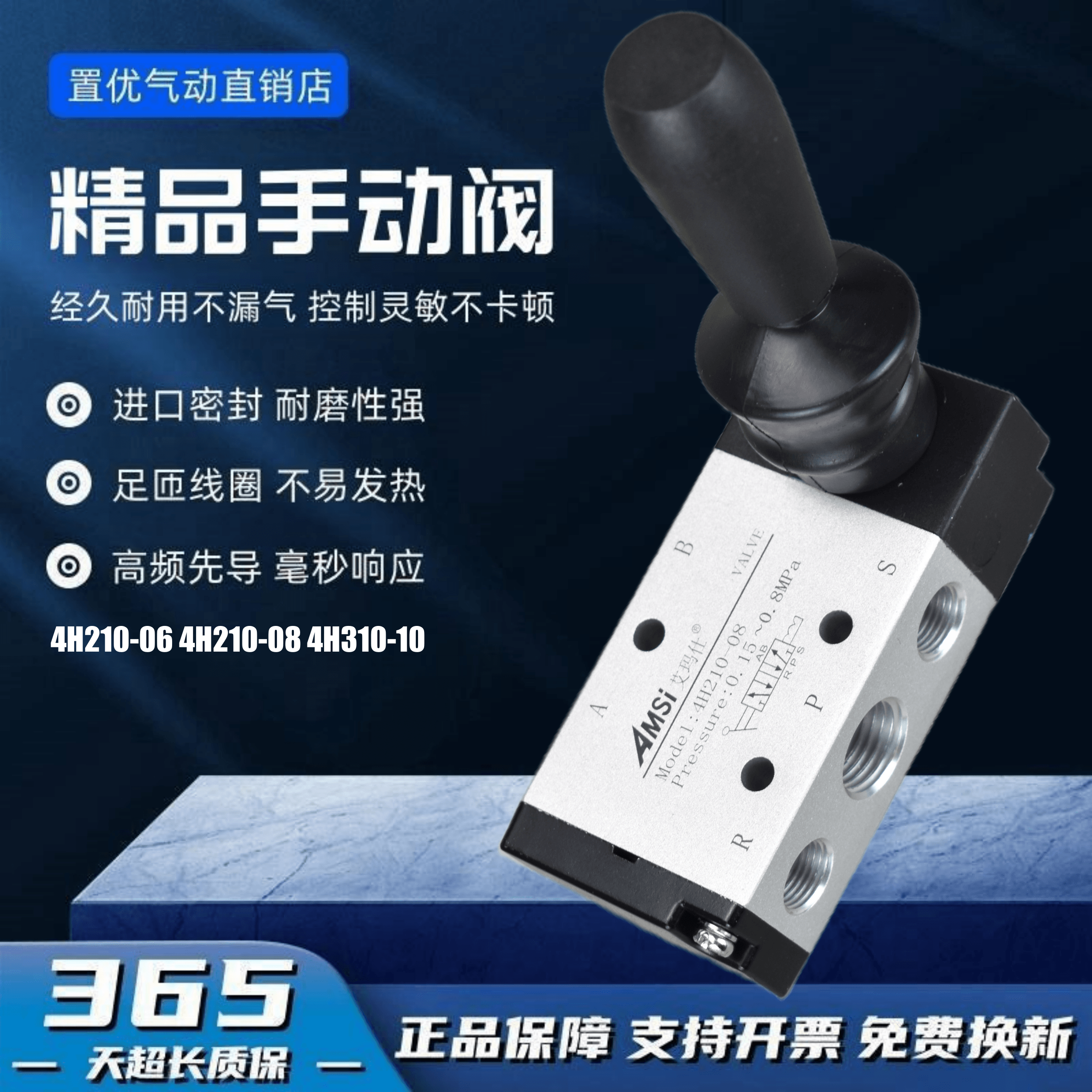 气动手阀两位五通扳缸开