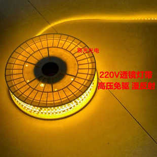 免驱高压漫反射灯带220V透镜高亮无光影天花软膜灯箱型材线形灯