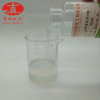 水性聚氨酯原液用于织物